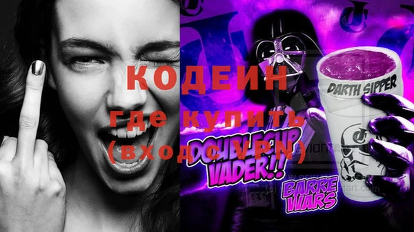 мяу мяу мука Горняк