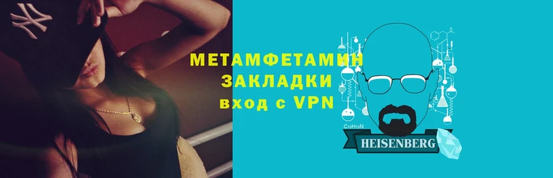 Метамфетамин мет  наркошоп  Абинск 